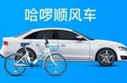 （10分钟科普下）榆林市公司电话_哔哩哔哩
